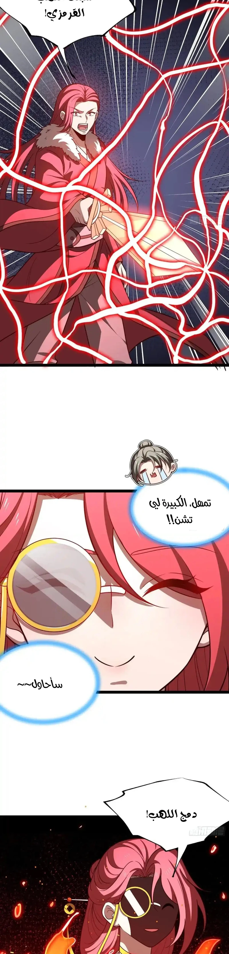 Chapter Image 10
